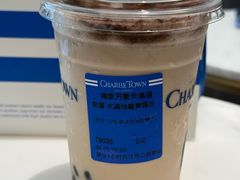 -CHARLIETOWN红茶公司(南京万象天地店)