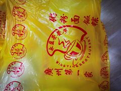 -永盈茶餐厅(江南大道中店)