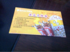 upload_pic-幸福蓝海国际影城(西安立丰店)