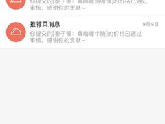 -机器人火炉披萨