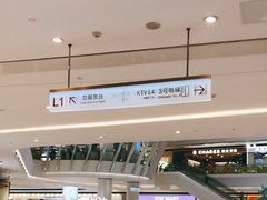 -成都银泰城