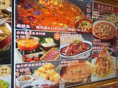 -巴特餐饮6加1音乐餐吧·新疆菜