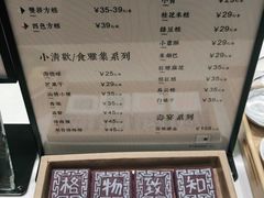 -阮大兴糕团(杭州西湖银泰百货店)