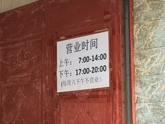 -正宗杨记普洱酸醋米线(总店)