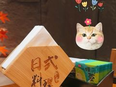 -千和日本料理(龍坪天虹店)