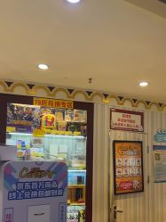 点击看大图 -卡通尼乐园(银泰店)