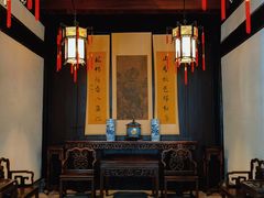 -绍兴鲁迅故里·沈园景区