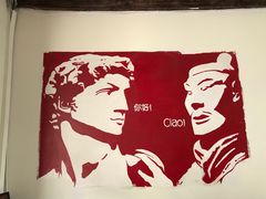 -EATALIA意塔利意式餐厅(鼓楼店)