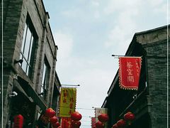 -鲜鱼口老字号美食街