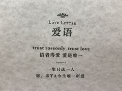 -ROSEONLY诺誓(国际广场购物中心店)