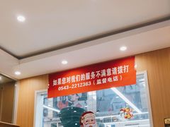 -滨州鸿泰一汽丰田4S店(滨城区店)