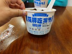 -鲜芋仙(群光广场店)