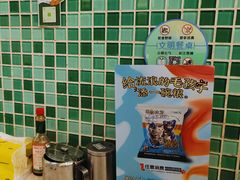 -華歡冰室-WahFoon(吉大店)