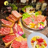 炙牛焰烧肉·酒场｜日式烧肉天花板