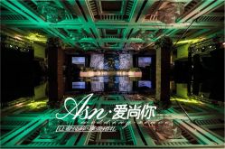点击看大图 -上海浦东华美达大酒店·宴会厅