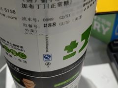 -正负二度C(东城万达店)