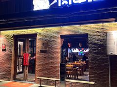 -肉串汪(月坛店)