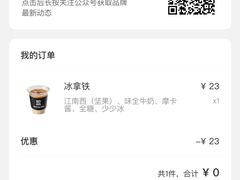 -JPG canteen(广州乐峰广场店)