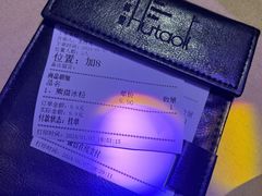 -胡桃里乐队酒馆(广州塔店)