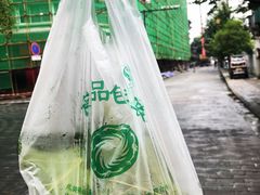 -叶婆婆豆浆馍馍