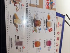 -麻六记(新天地店)