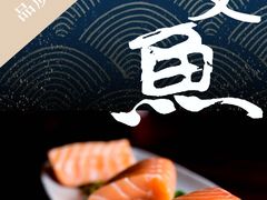 -腾阁自助餐厅(朝林广场店)