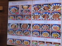 -古洼一锅鲜(开发区店)