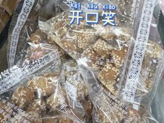 -采芝斋评弹茶馆(观前街店)