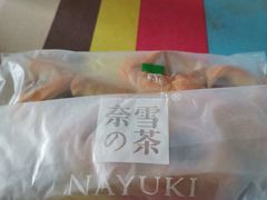 -奈雪的茶(凯德新都心店)