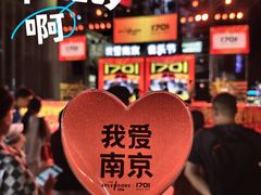 -金茂览秀城