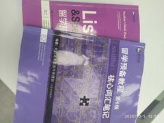 -新航道雅思托福·留学·考研培训(人民广场校区)