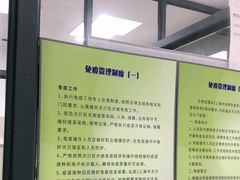 -申普宠物医院·眼科·心内科·影像科(普陀分院)