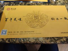 -黄记煌三汁焖锅(顺义华联店)
