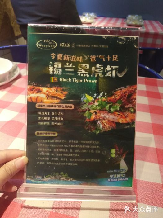 好爸爸(箕漕街店)菜单图片