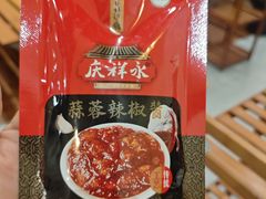 -小寒羊烧烤(凯瑞时代大厦店)