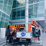 下周元宵节顶流正月十五崇文门锦芳不排队哦