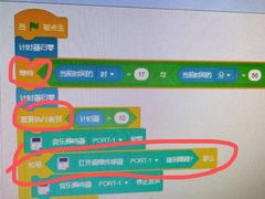 -斯坦星球AI编程·机器人科创·科学实验·信奥·思维·STEM·积木拼搭·竞赛考级(浦东联洋广场大拇指龙阳御桥中心)