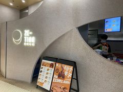 -泽田本家·铜锣烧(TX淮海店)