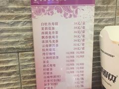 菜单-添运来(茶园奥园广场店)
