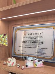 -宥莉·ULLY 痘敏肌•科技皮肤管理中心