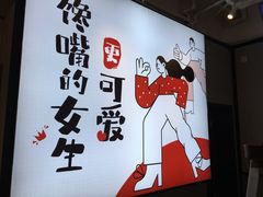 -姐弟俩土豆粉(丰乐路店)