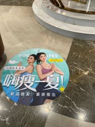 -奥本瑜伽·普拉提