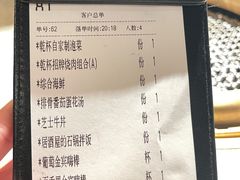 -乾杯烧肉居酒屋(中洲湾店)