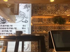 -拌面小当家