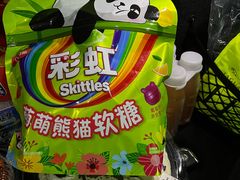 -山姆会员商店(杨桥西路店)