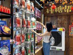 -捶糖帮桂林特产伴手礼(西街店)