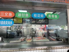-新享乐海鲜(翠华路店)