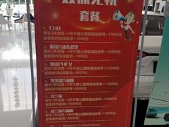 -永达广汽丰田店