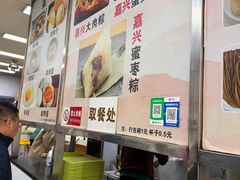 -阊门姚记豆浆(旧学前直营店)