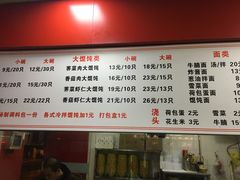 -福建千里香馄饨王(新昌路店)